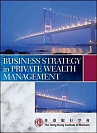 Business Strategy in Private Wealth Management (Paperback)