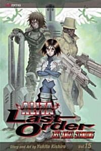 Battle Angel Alita: Last Order 15 (Paperback)