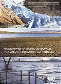 Guidance on Water and Adaptation to Climate Change (Paperback)
