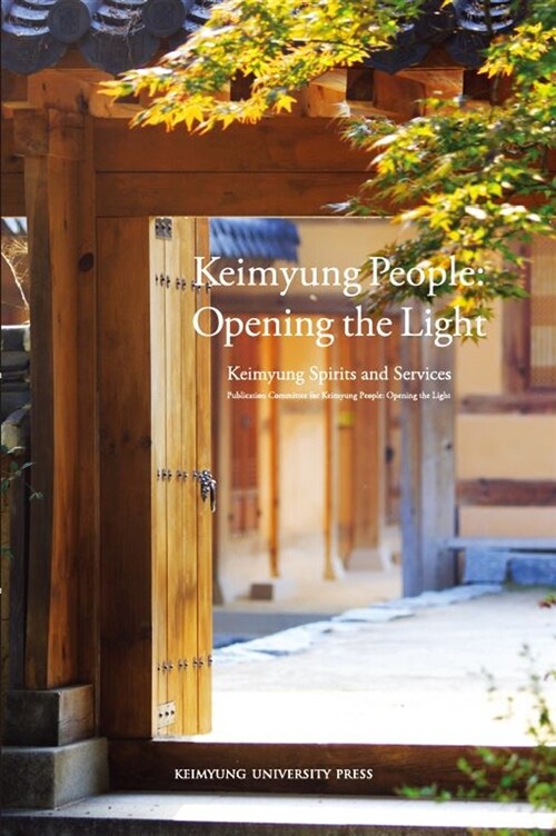 [중고] Keimyung People : Opening the Light