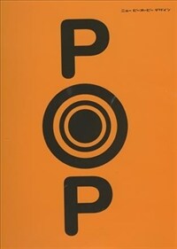 New P.O.P. design. 1
