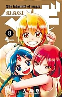 [중고] マギ 8 (少年サンデ-コミックス) (コミック)
