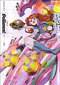 Fellows! 2011-APRIL volume16B (ビ-ムコミックス) (コミック)