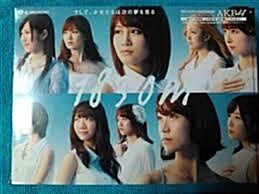 [일본반] AKB48  ‎– 1830m [2CD+1DVD]