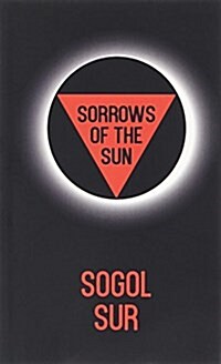 Sorrows of the Sun (Paperback)