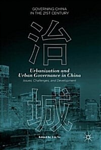 Urbanization and Urban Governance in China : Issues, Challenges, and Development (Hardcover, 1st ed. 2018)
