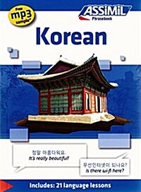 Phrasebook - Korean (Paperback)