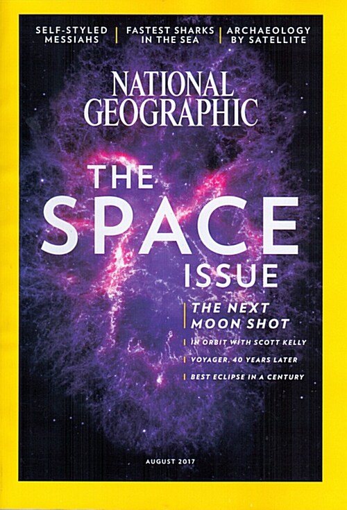 National Geographic 2017.8