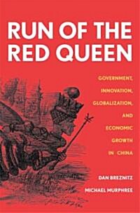 [중고] Run of the Red Queen: Government, Innovation, Globalization, and Economic Growth in China (Hardcover)