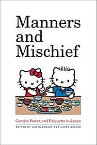 Manners and Mischief: Gender, Power, and Etiquette in Japan (Paperback)