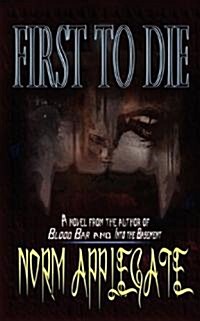 First to Die (Paperback)