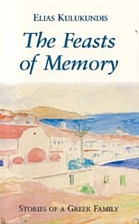 The Feasts of Memory (Paperback)