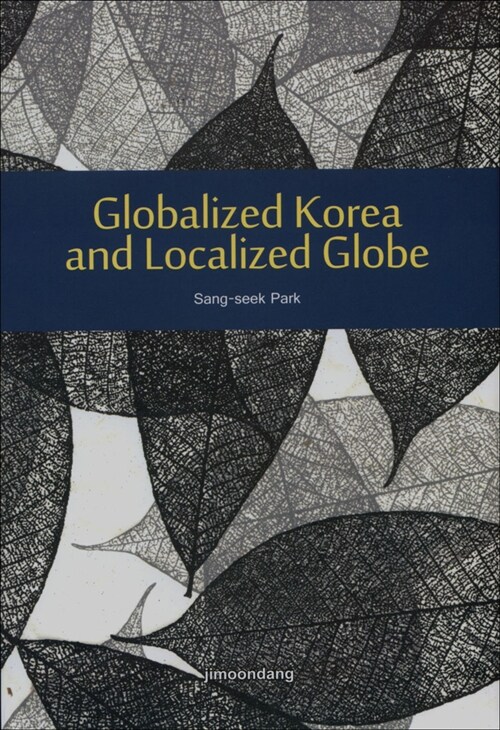 Globalized Korea and Localized Globe