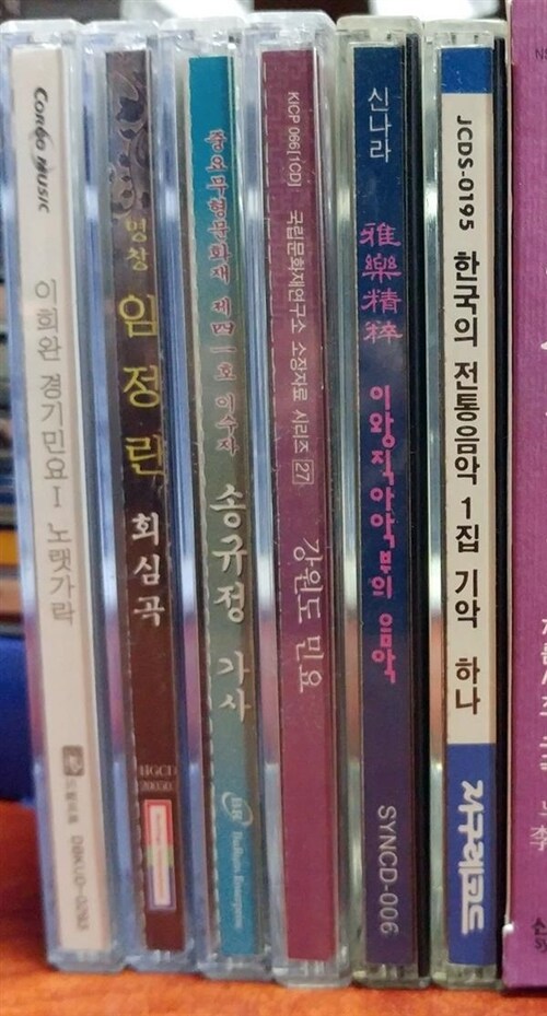 한국의 전통음악 1집 - 기악 하나