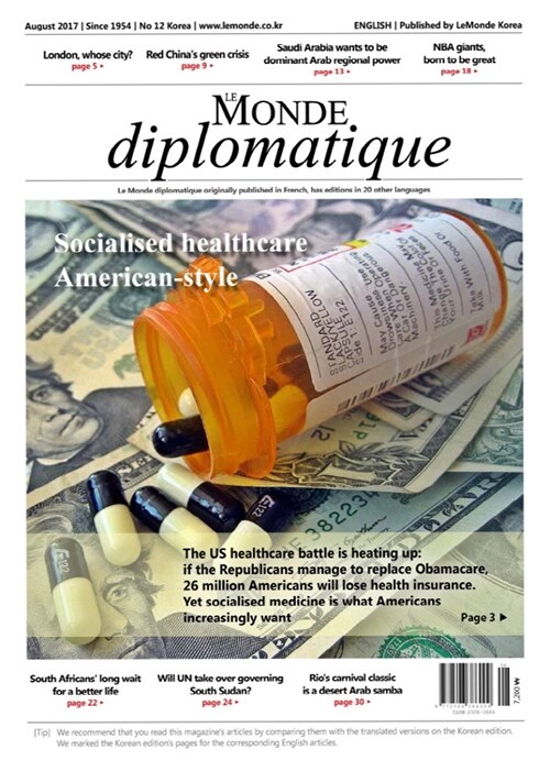 르몽드 디플로마티크 Le Monde Diplomatique 2017.8 (영문판)