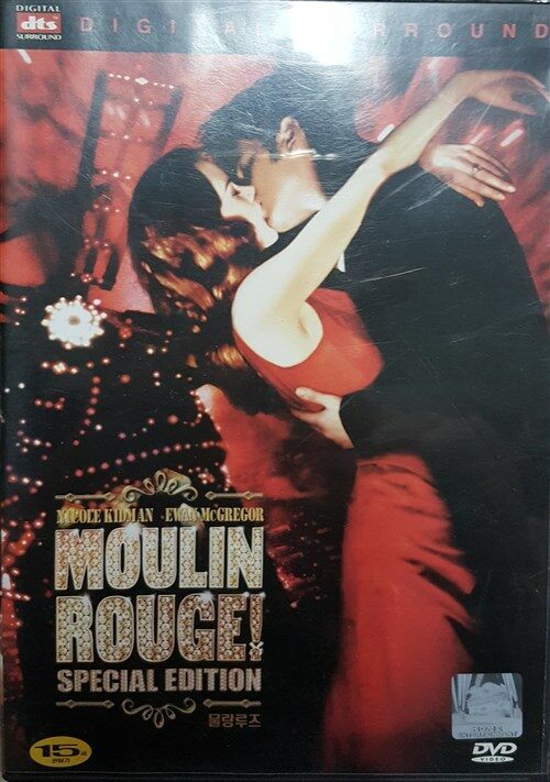 MOULIN ROUGE (DVD) 