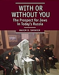 With or Without You: The Prospect for Jews in Todays Russia (Paperback)