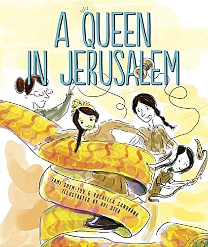 A Queen in Jerusalem (Hardcover)