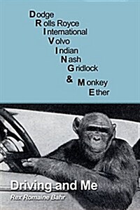 Driving and Me (Paperback)