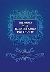 The Quran with Tafsir Ibn Kathir Part 17 of 30: Al Anbiyaa 001 to Al Hajj 078 (Paperback)