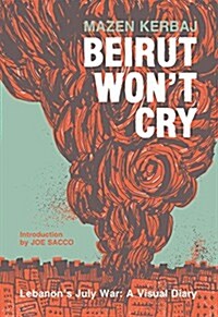 Beirut Wont Cry (Paperback)