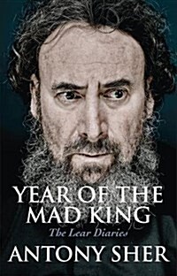 Year of the Mad King: The Lear Diaries (Hardcover)