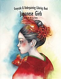 Color My Art: Japanese Girl: Grayscale & Underpainting Coloring Book (Paperback)