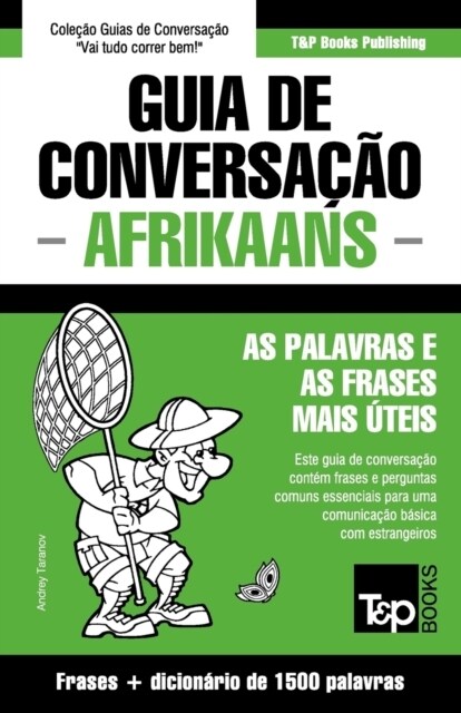 Guia de Conversa豫o Portugu?-Afrikaans E Dicion?io Conciso 1500 Palavras (Paperback)