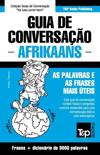 Guia de Conversa豫o Portugu?-Afrikaans e vocabul?io tem?ico 3000 palavras (Paperback)