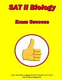SAT II Biology Exam Success (Paperback)