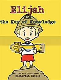 Elijah and the Key of Knowledge: Reading Is a Treasure (Hardcover)