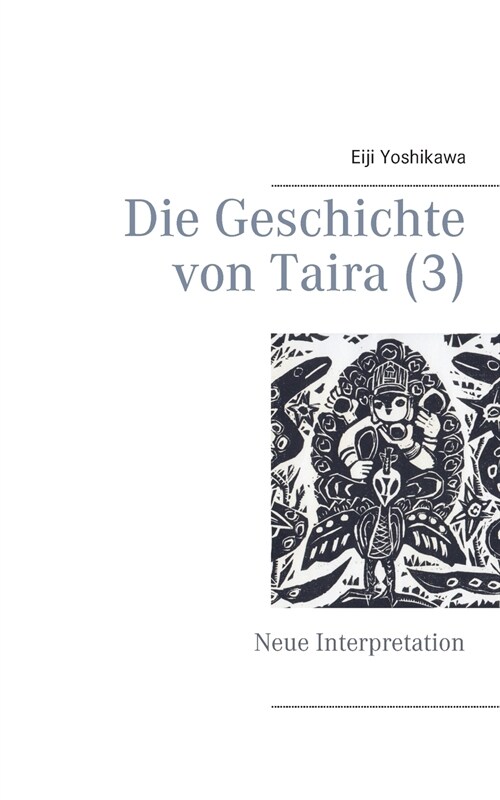 Die Geschichte von Taira (3): Neue Interpretation (Paperback)