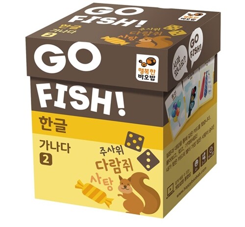 GO FISH! 고피쉬 한글 가나다 2 (보드게임)
