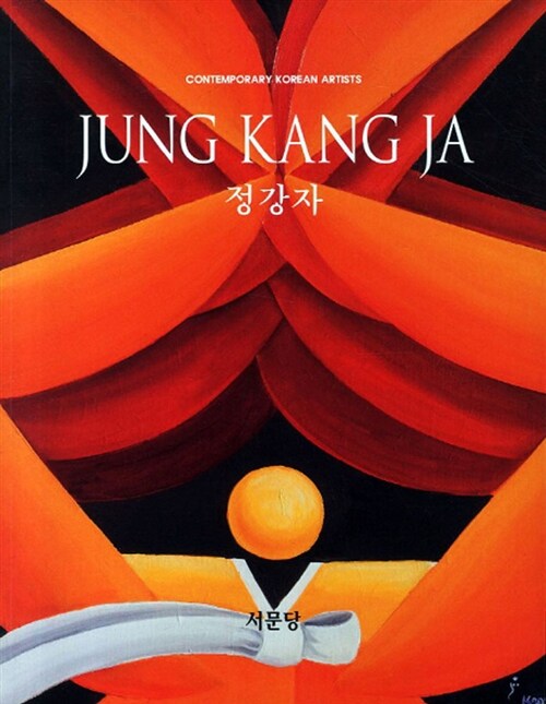 정강자 Jung Kang Ja