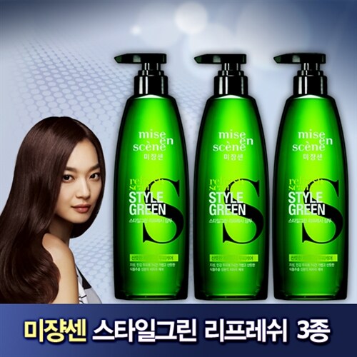 [본사직영정품]미쟝센 스타일 그린 샴푸500g*2+린스500g