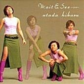 Utada Hikaru / Wait&See ~リスク~ (Single)