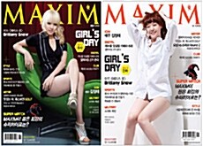 맥심 코리아 Maxim Korea 2011.5