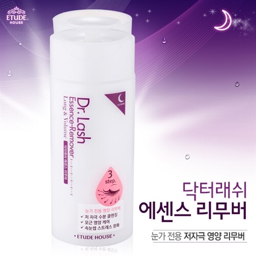 [에뛰드하우스] 닥터래쉬 에센스 리무버 120ml