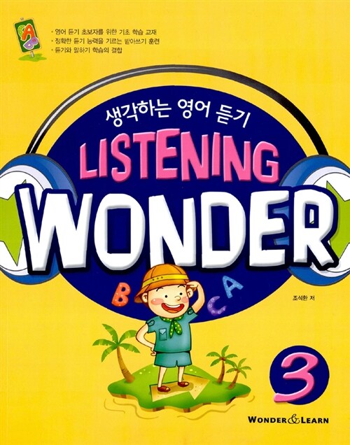 [중고] Listening Wonder 3 (책 + CD 1장)