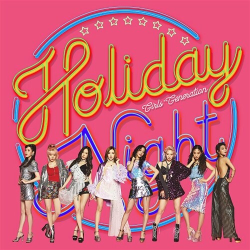 [중고] 소녀시대 - 정규 6집 Holiday Night [Holiday Ver./All Night Ver. 중 랜덤 발송]