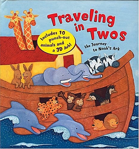 Traveling in Twos (Hardcover)