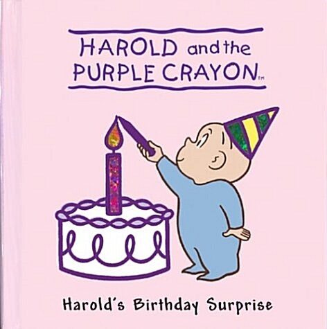 Harolds Birthday Surprise (Hardcover)