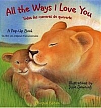 [중고] All the Ways I Love You (Hardcover, Bilingual)