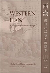 Western Han: A Yangzhou Storytellers Script (Hardcover)