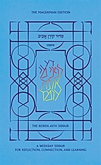 Koren Aviv Weekday Siddur, Ashkenaz (Hardcover)