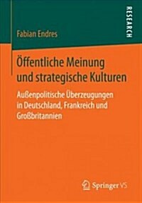 ?fentliche Meinung Und Strategische Kulturen: Au?npolitische ?erzeugungen in Deutschland, Frankreich Und Gro?ritannien (Paperback, 1. Aufl. 2018)