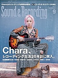 Sound & Recording Magazine (サウンド アンド レコ-ディング マガジン) 2017年 9月號 [雜誌] (雜誌, 月刊)