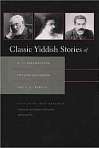 Classic Yiddish Stories of S. Y. Abramovitsh, Sholem Aleichem, and I. L. Peretz (Paperback)