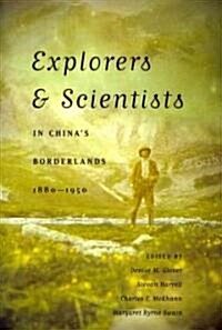 Explorers & Scientists in Chinas Borderlands, 1880-1950 (Paperback)