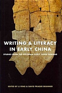 Writing & Literacy in Early China: Studies from the Columbia Early China Seminar (Hardcover)
